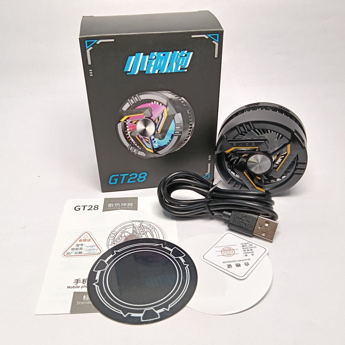 GT-28 COOLING FAN